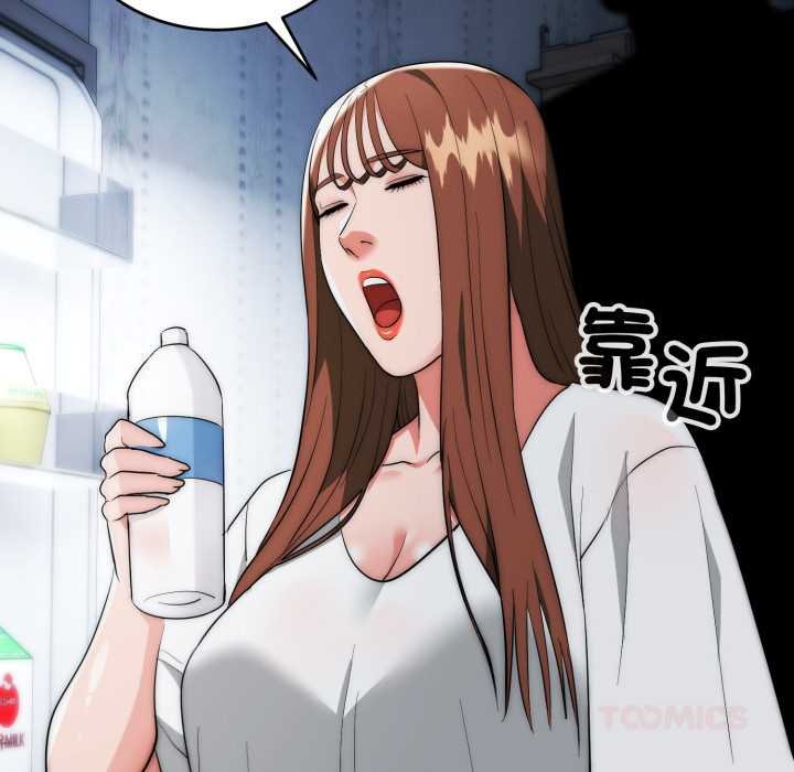 神雕闯都市第34話