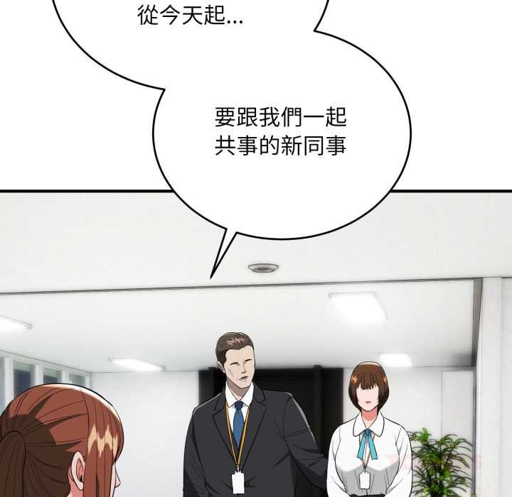 神雕闯都市第34話