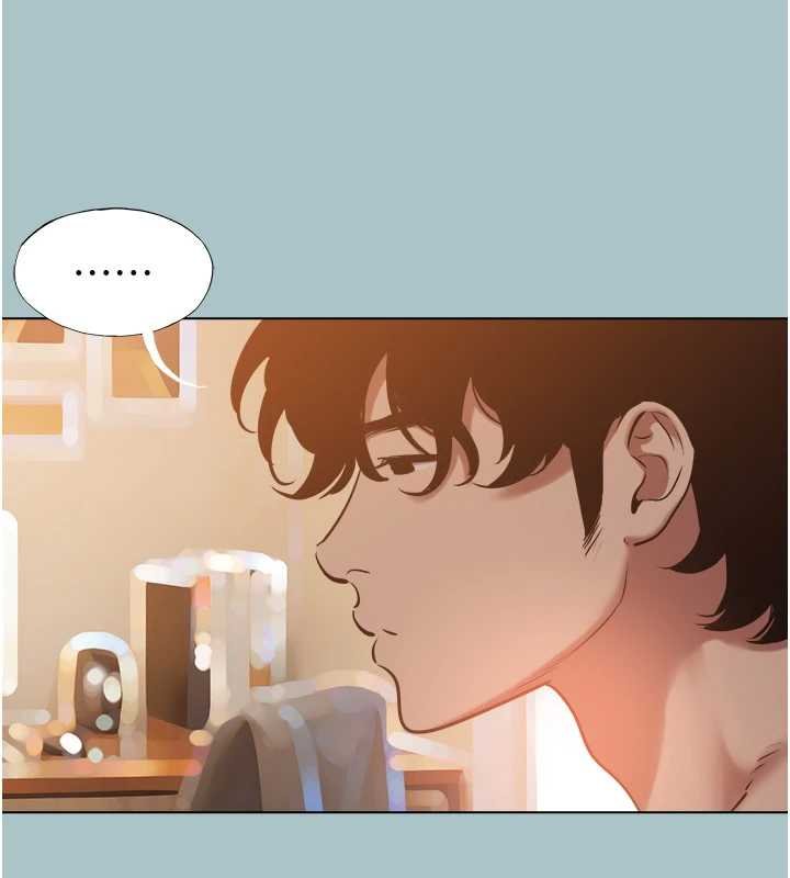 不要戀愛要打砲第37話-讓我看看妳的底線