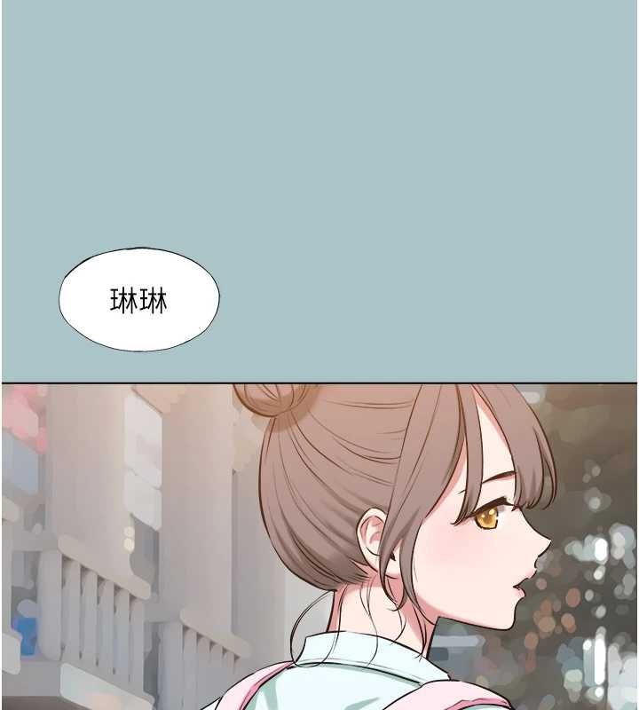 不要戀愛要打砲第37話-讓我看看妳的底線