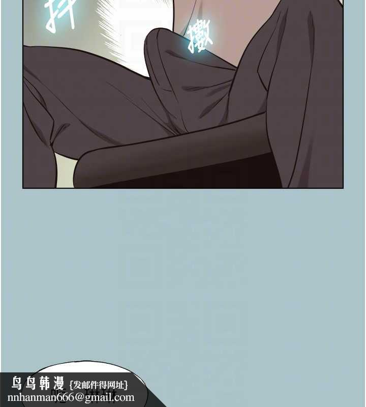 不要戀愛要打砲第37話-讓我看看妳的底線