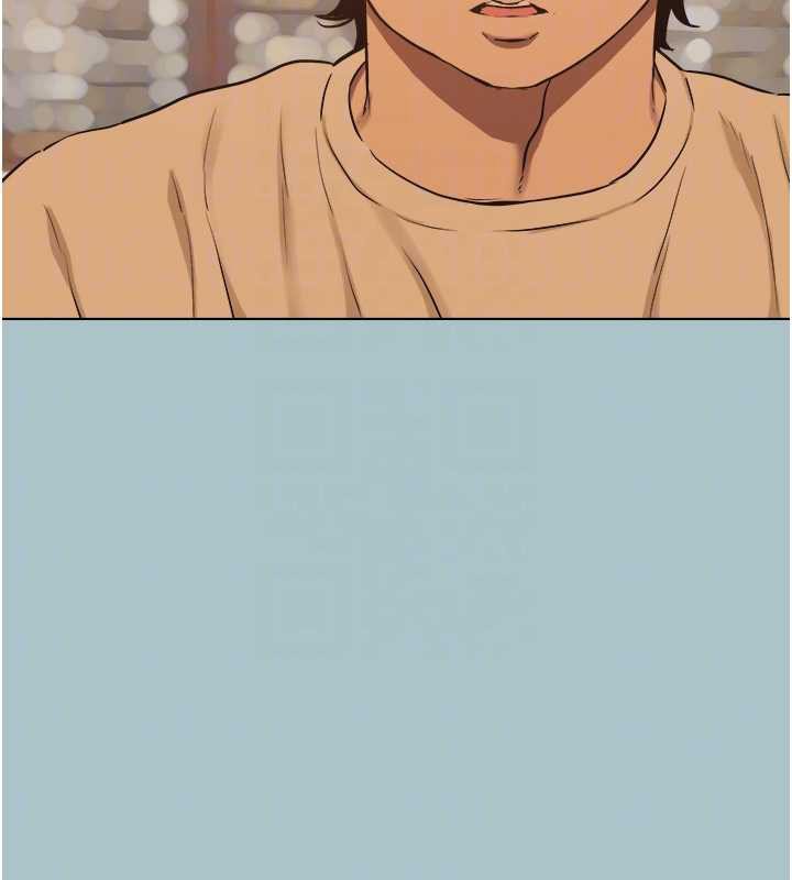 不要戀愛要打砲第37話-讓我看看妳的底線