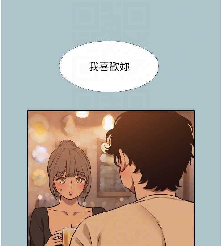 不要戀愛要打砲第37話-讓我看看妳的底線