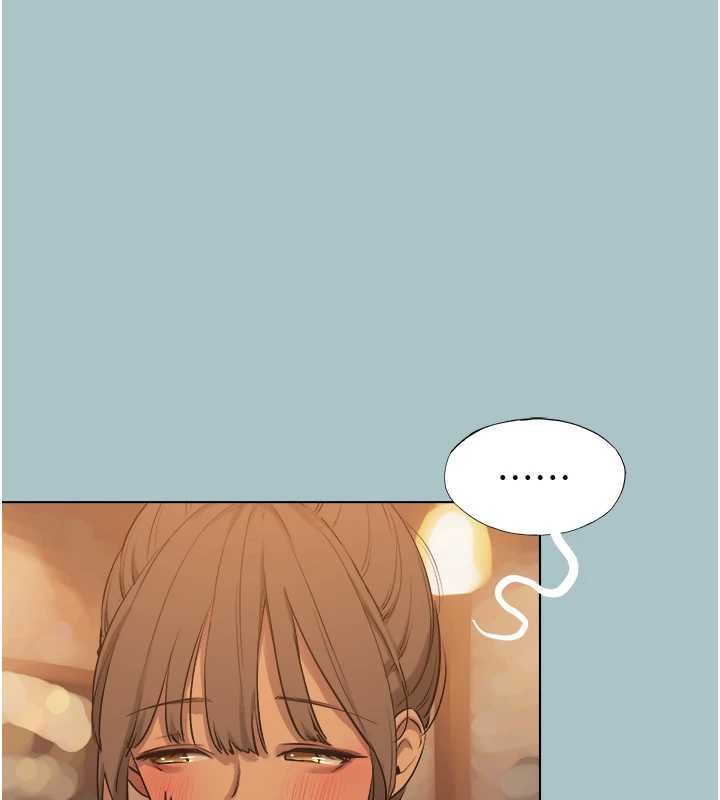 不要戀愛要打砲第37話-讓我看看妳的底線