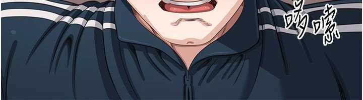 倒追游戏第44話-被發現的隱密關係