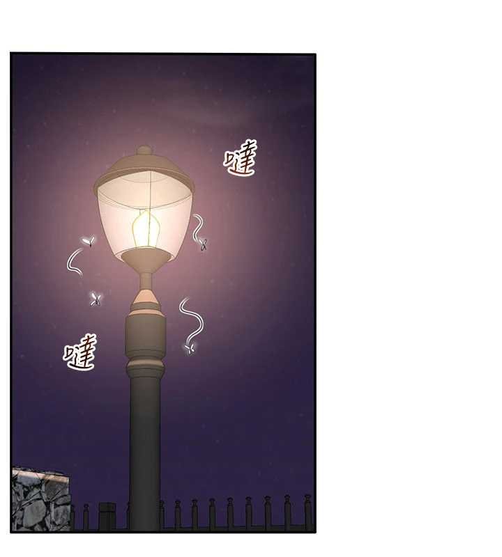 倒追游戏第44話-被發現的隱密關係