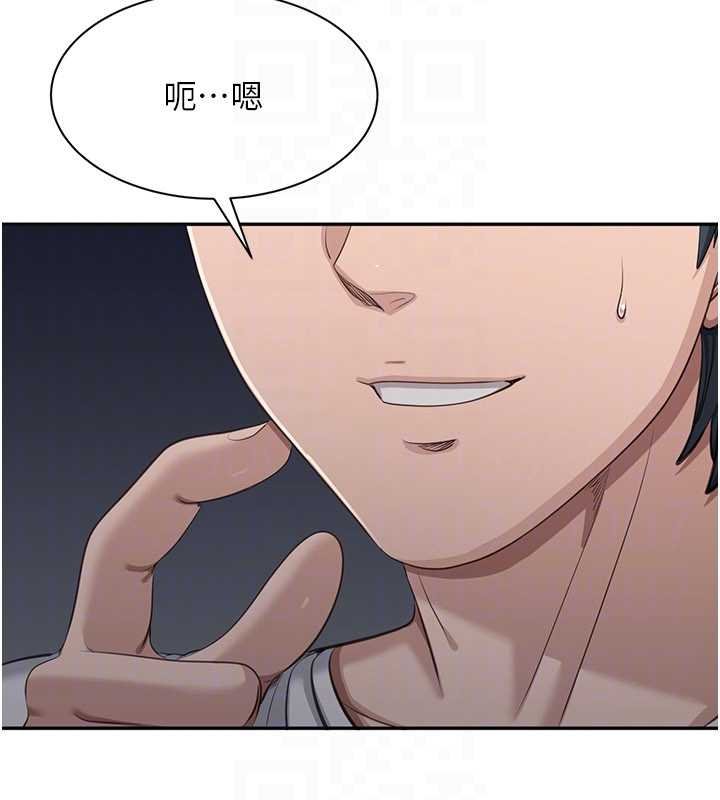 倒追游戏第44話-被發現的隱密關係