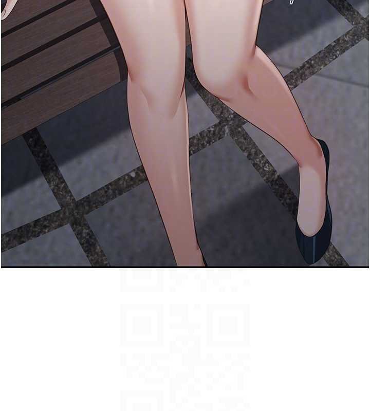 倒追游戏第44話-被發現的隱密關係