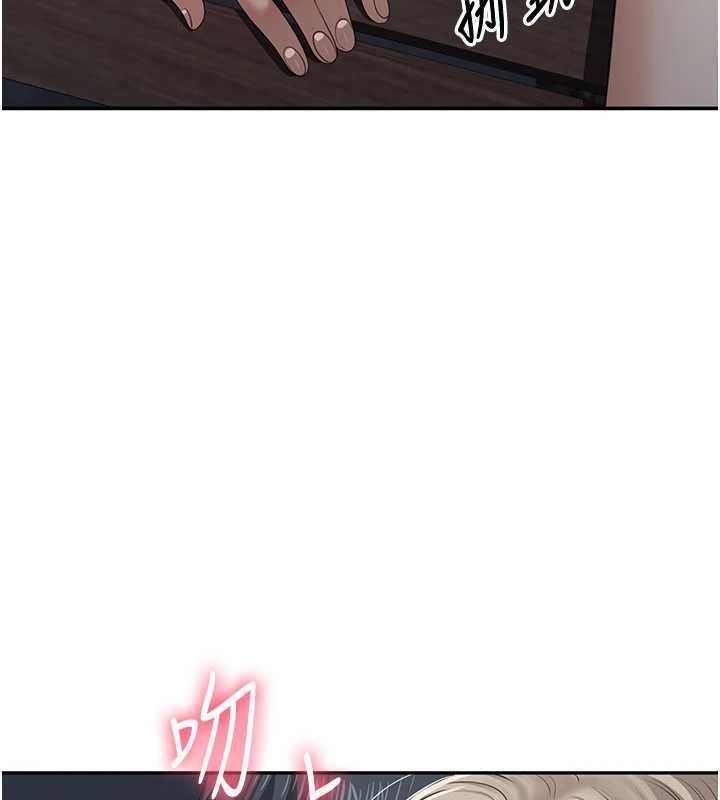 倒追游戏第44話-被發現的隱密關係