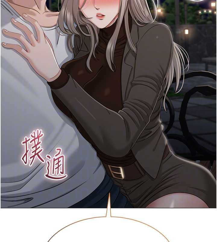 倒追游戏第44話-被發現的隱密關係