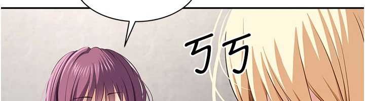 倒追游戏第44話-被發現的隱密關係