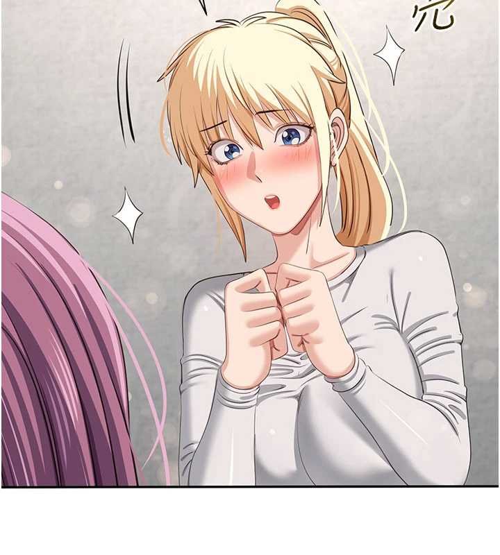 倒追游戏第44話-被發現的隱密關係