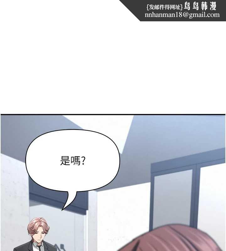 罪愛人妻第27話-還真是越看越美味啊