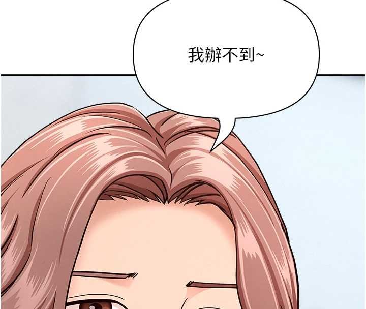 罪愛人妻第27話-還真是越看越美味啊