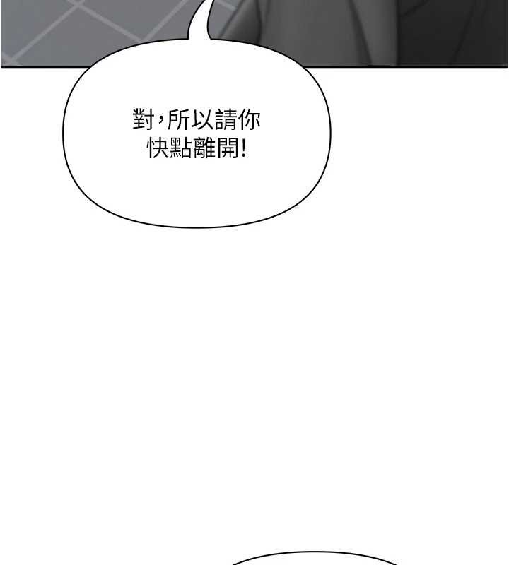 罪愛人妻第27話-還真是越看越美味啊