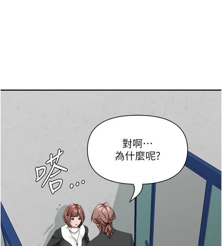 罪愛人妻第27話-還真是越看越美味啊