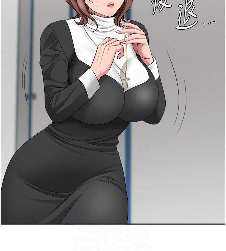 罪愛人妻第27話-還真是越看越美味啊