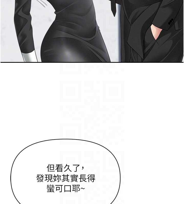 罪愛人妻第27話-還真是越看越美味啊