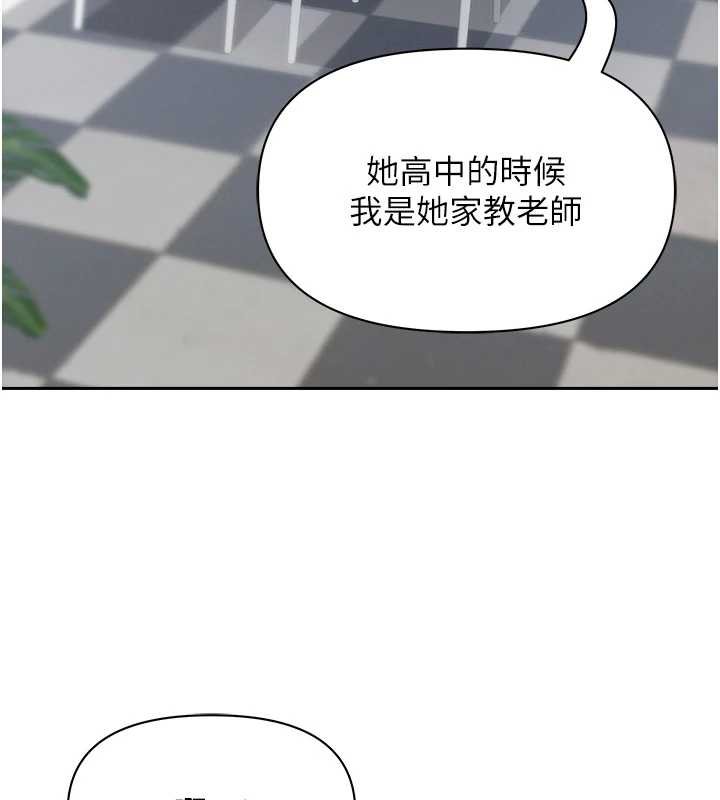 罪愛人妻第27話-還真是越看越美味啊