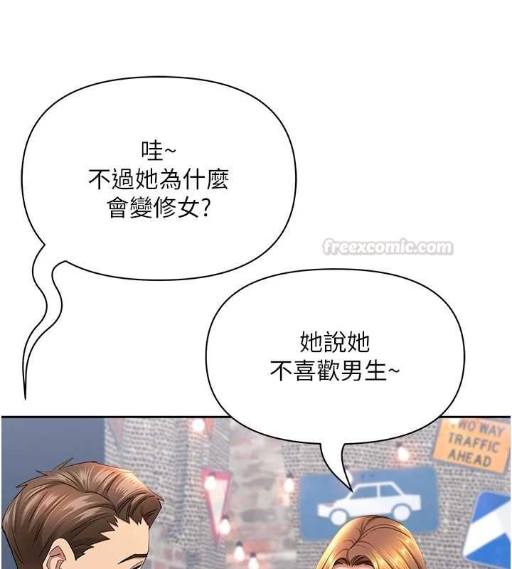 罪愛人妻第27話-還真是越看越美味啊