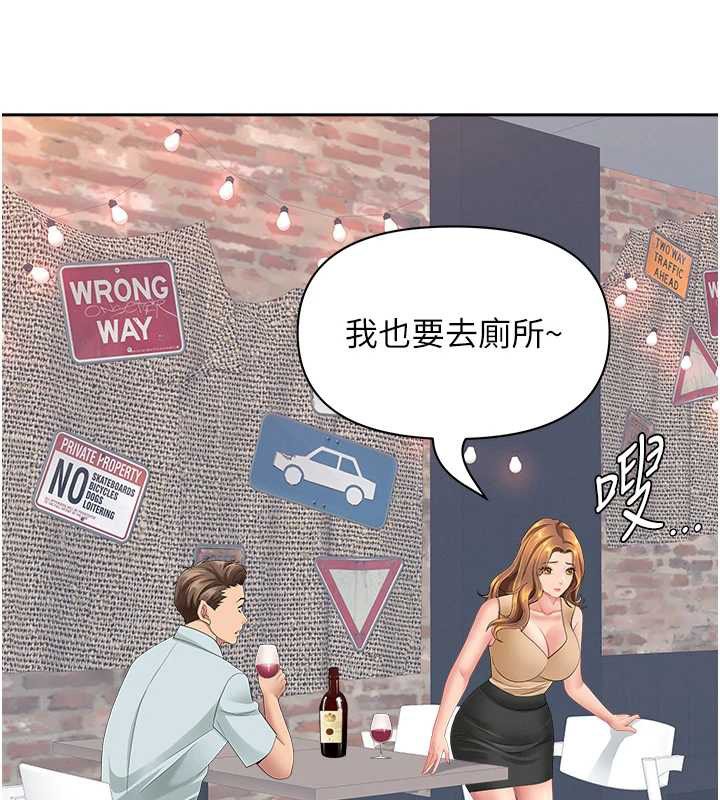 罪愛人妻第27話-還真是越看越美味啊