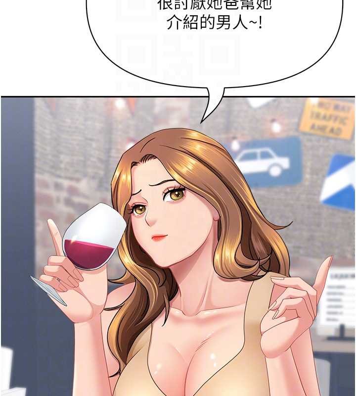 罪愛人妻第27話-還真是越看越美味啊