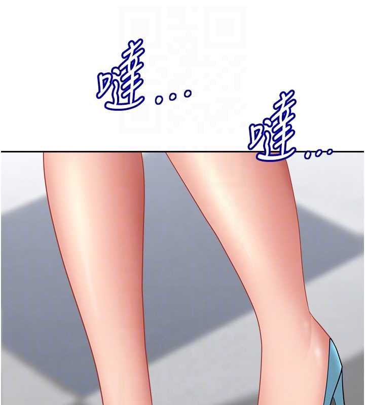 罪愛人妻第27話-還真是越看越美味啊