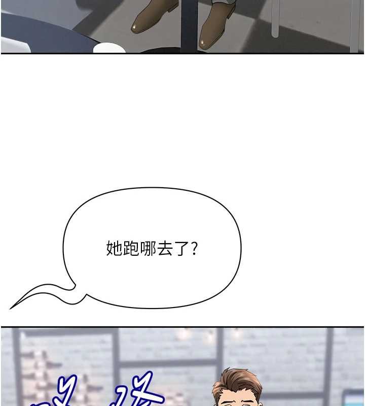 罪愛人妻第27話-還真是越看越美味啊