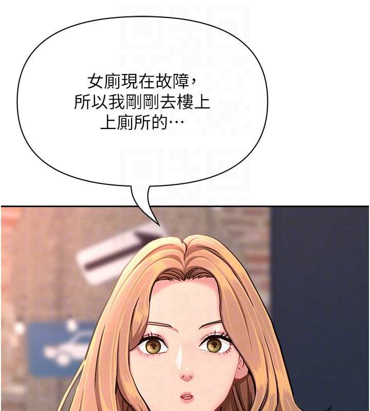 罪愛人妻第27話-還真是越看越美味啊