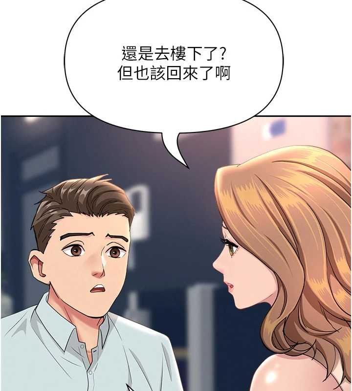 罪愛人妻第27話-還真是越看越美味啊