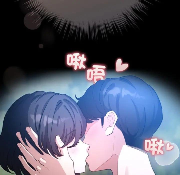 配角的生存任務第58話