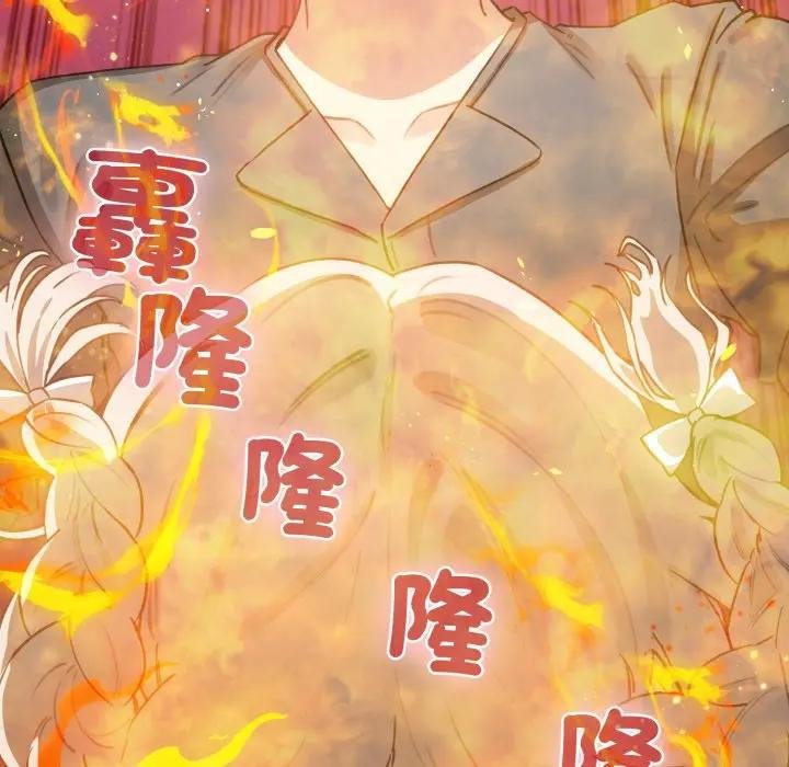 配角的生存任務第58話