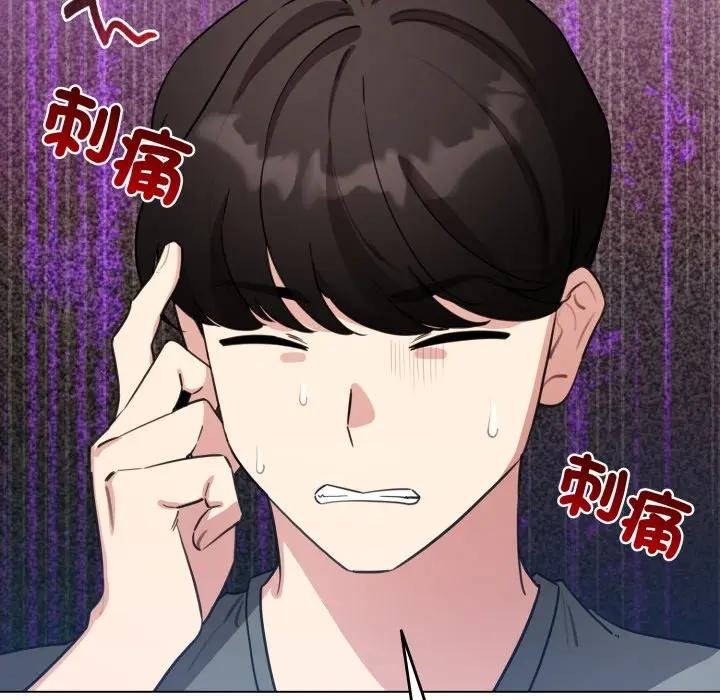 配角的生存任務第58話