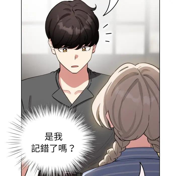 配角的生存任務第58話