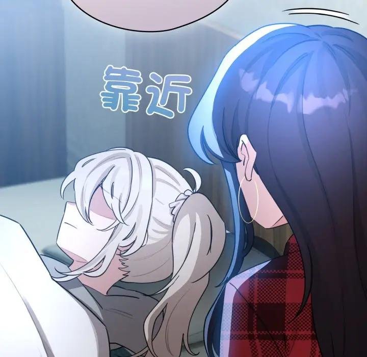 配角的生存任務第58話