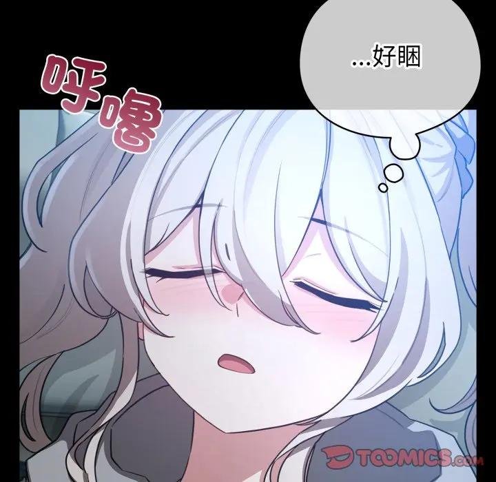 配角的生存任務第58話