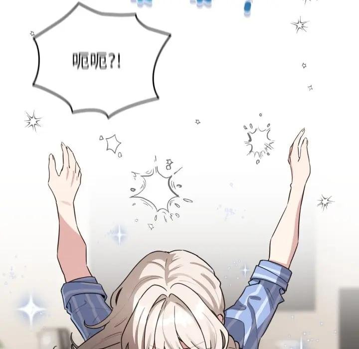 配角的生存任務第58話