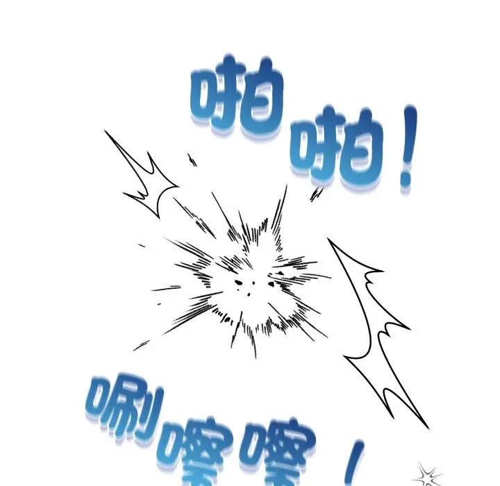 配角的生存任務第58話