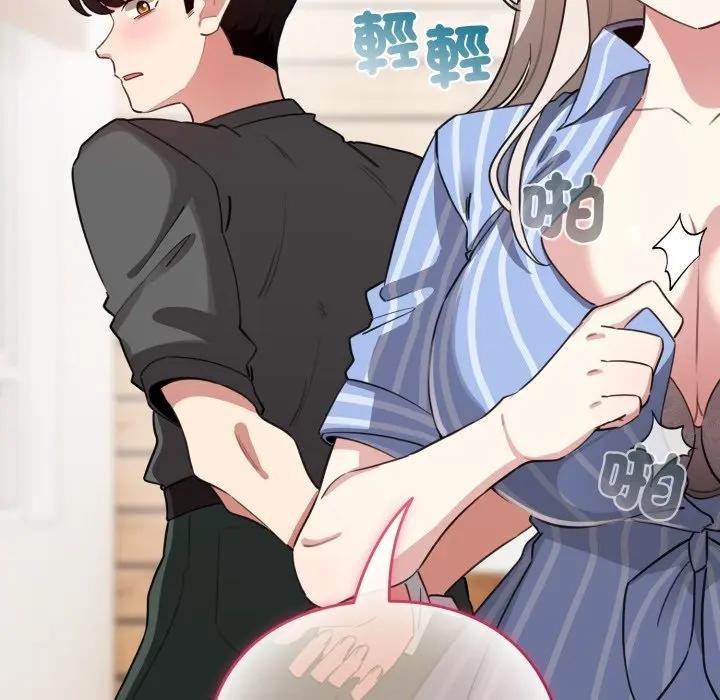 配角的生存任務第58話