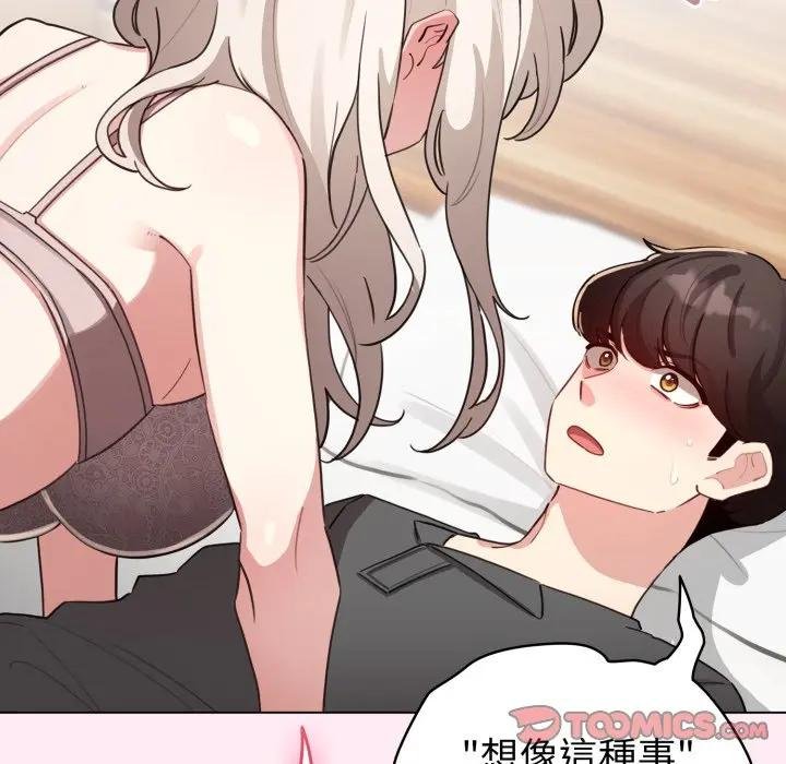 配角的生存任務第58話