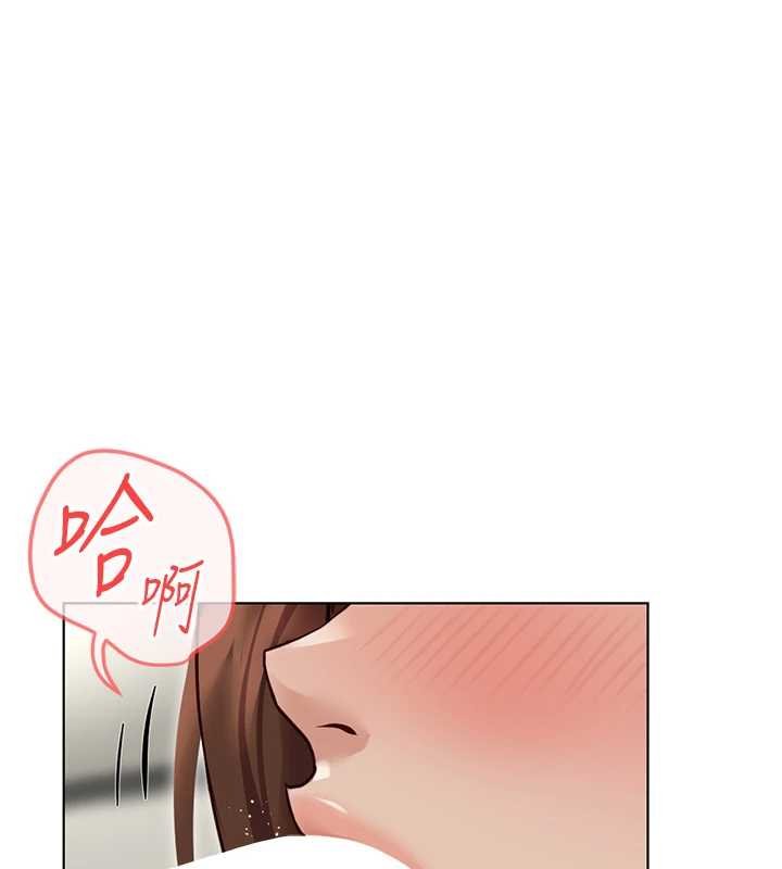 鲁蛇社畜的金手指第65話-你老婆是個蕩婦!