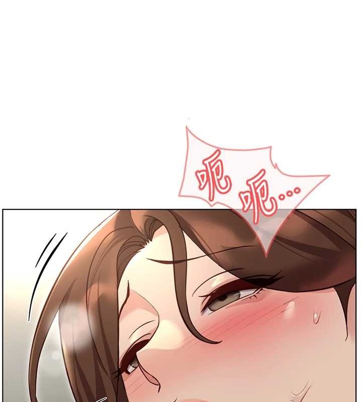 鲁蛇社畜的金手指第65話-你老婆是個蕩婦!