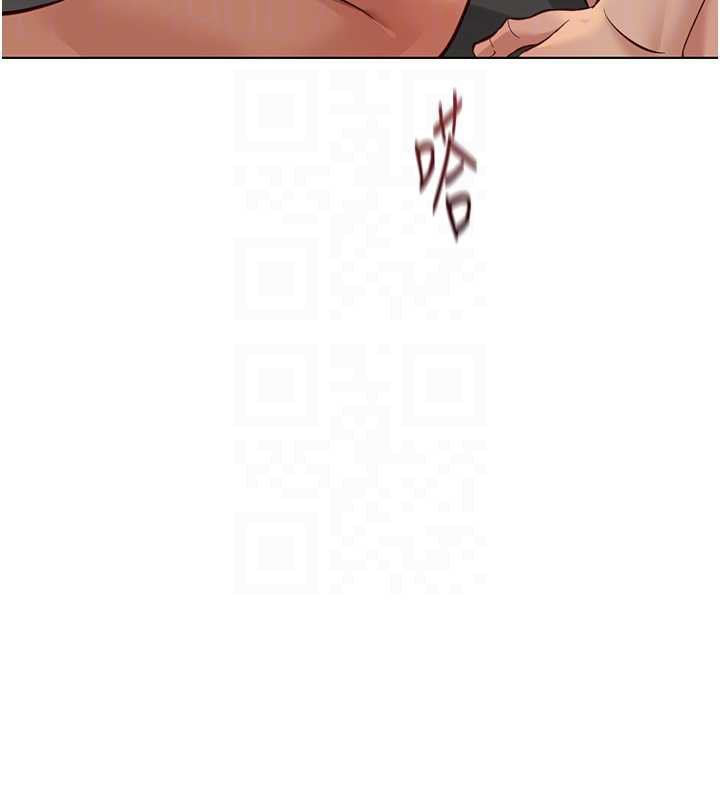 鲁蛇社畜的金手指第65話-你老婆是個蕩婦!