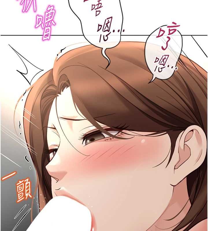 鲁蛇社畜的金手指第65話-你老婆是個蕩婦!