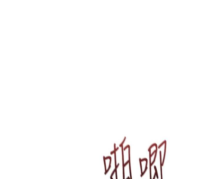 鲁蛇社畜的金手指第65話-你老婆是個蕩婦!