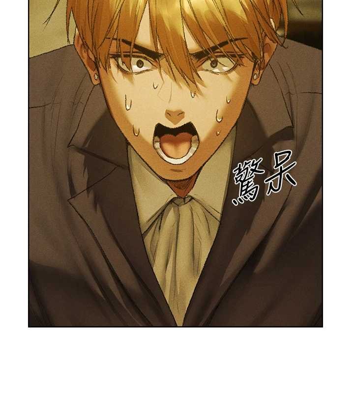 異界獵妻人第121話-小黃毛晉升成血族?!