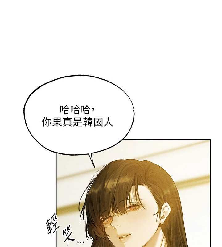 異界獵妻人第121話-小黃毛晉升成血族?!