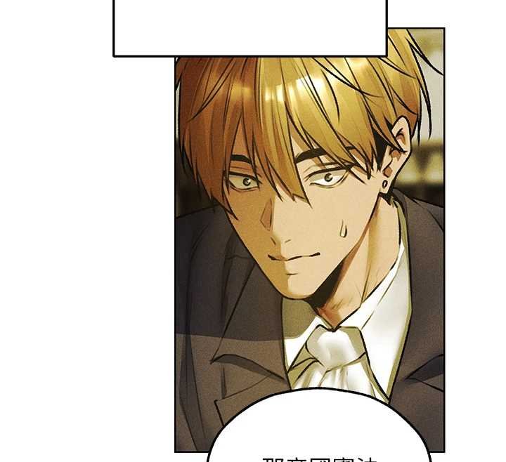 異界獵妻人第121話-小黃毛晉升成血族?!