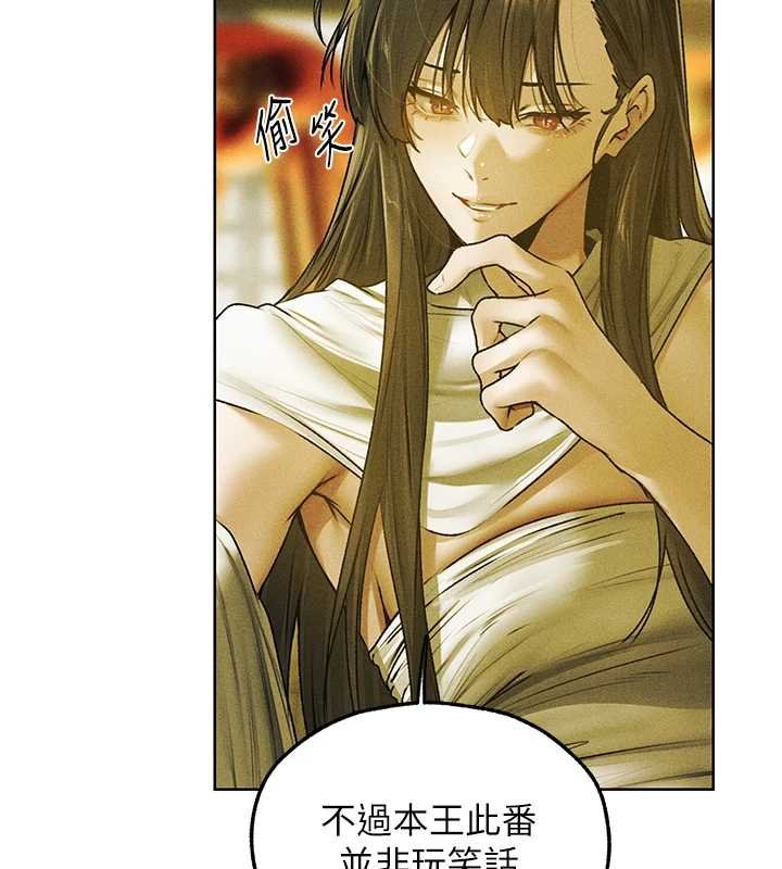 異界獵妻人第121話-小黃毛晉升成血族?!