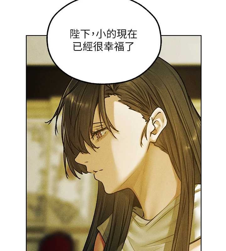 異界獵妻人第121話-小黃毛晉升成血族?!